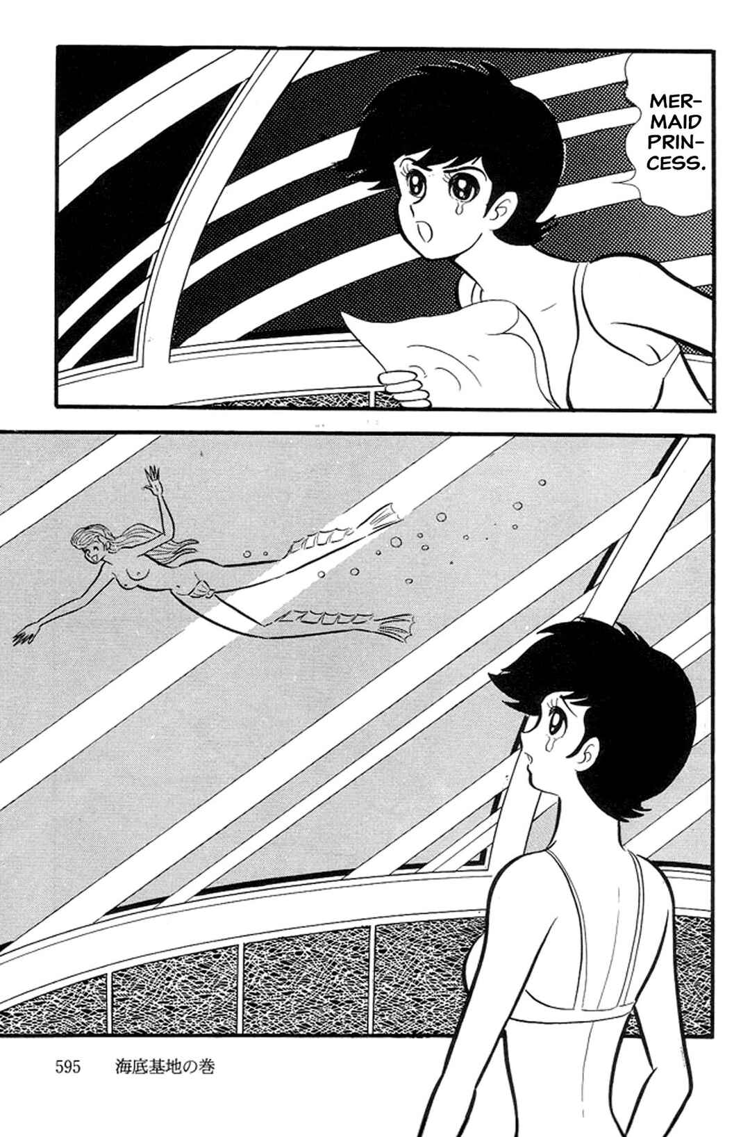 Page 148 Chapter 21 Abashiri Family
