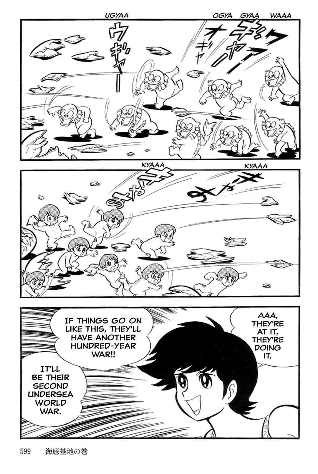 Page 152 Chapter 21 Abashiri Family