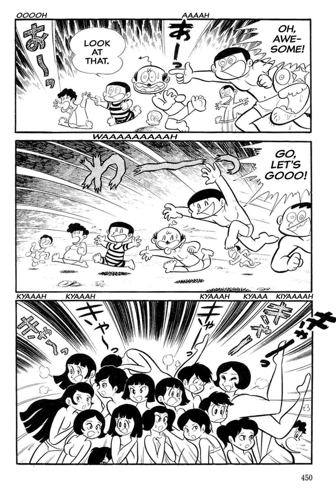 Page 16 Chapter 21 Abashiri Family