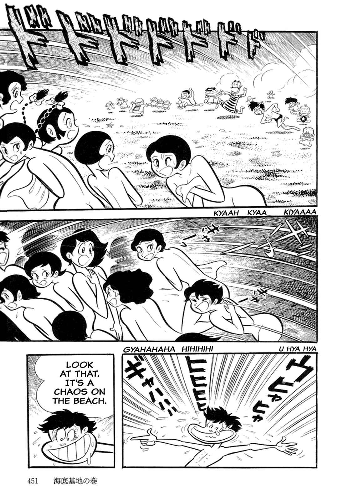 Page 17 Chapter 21 Abashiri Family