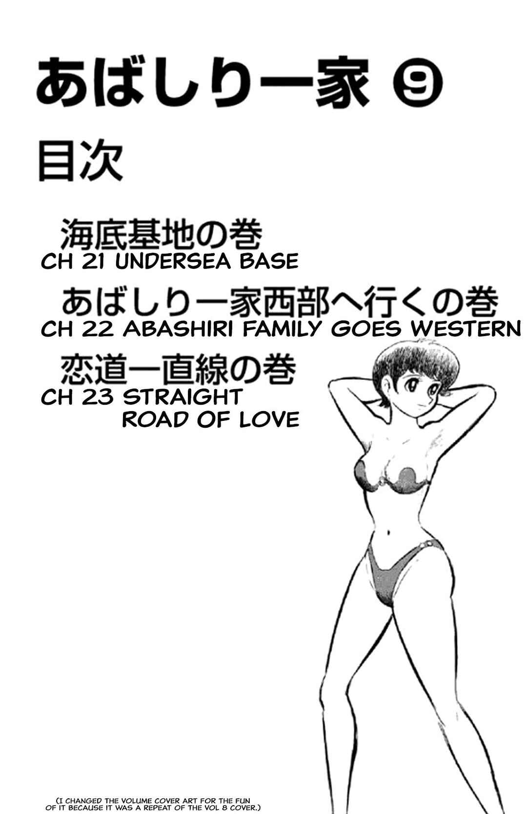 Page 2 Chapter 21 Abashiri Family