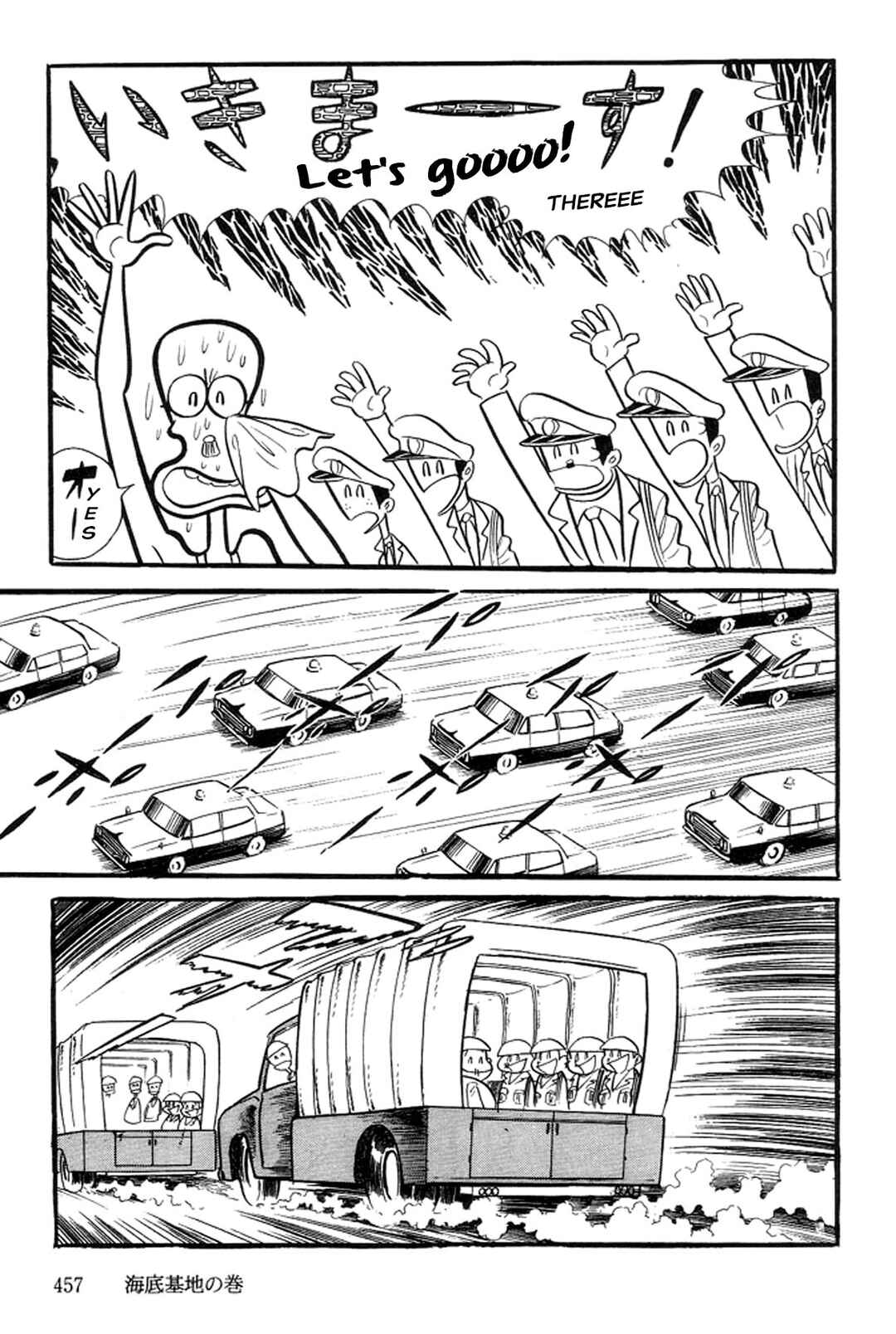 Page 22 Chapter 21 Abashiri Family