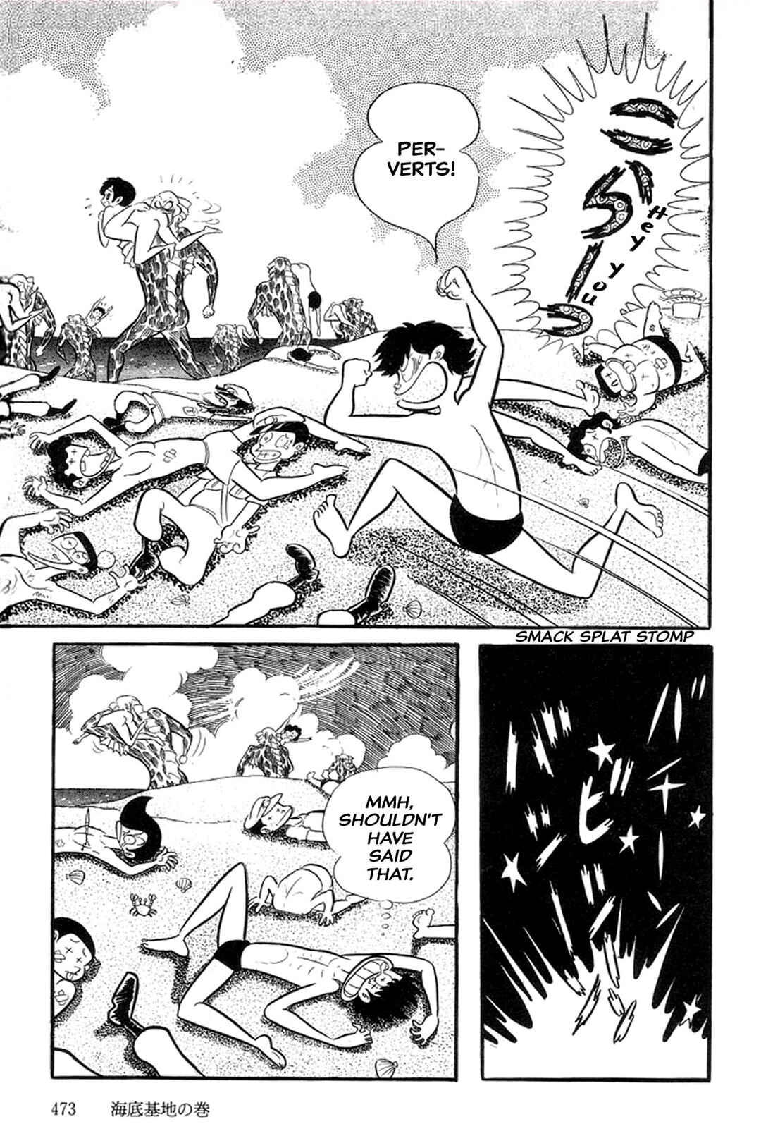 Page 37 Chapter 21 Abashiri Family