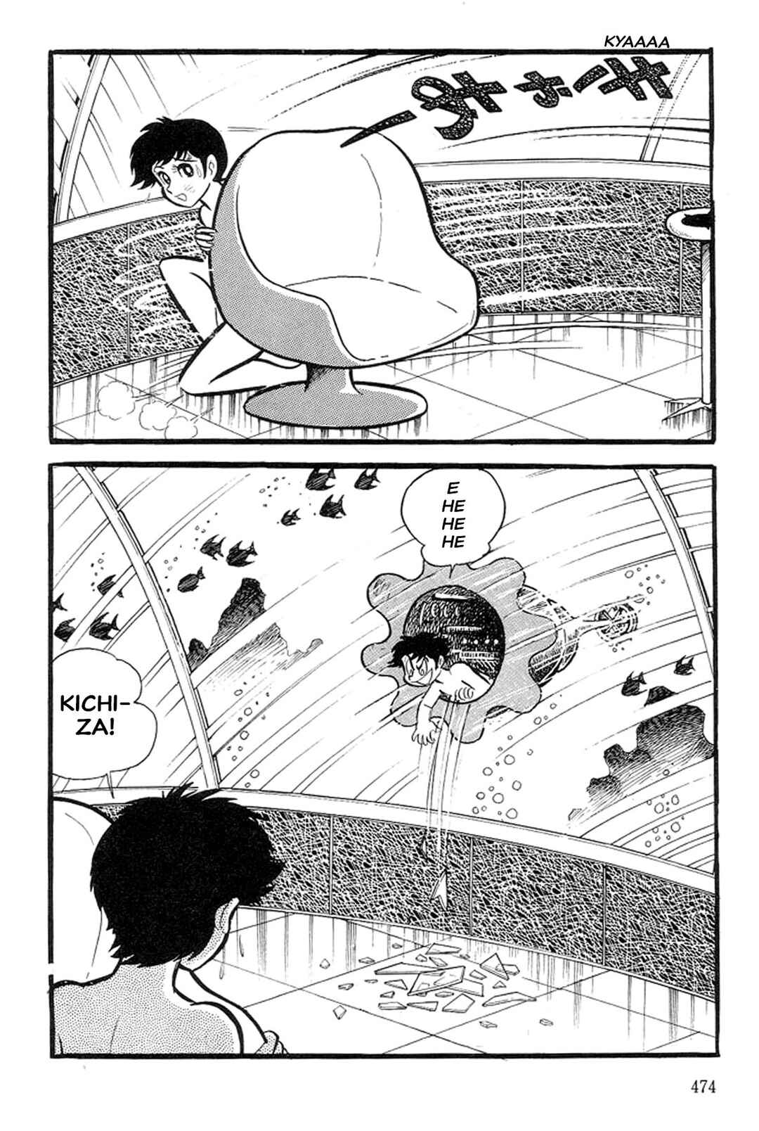 Page 38 Chapter 21 Abashiri Family