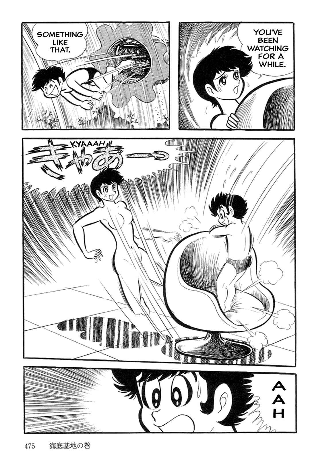 Page 39 Chapter 21 Abashiri Family
