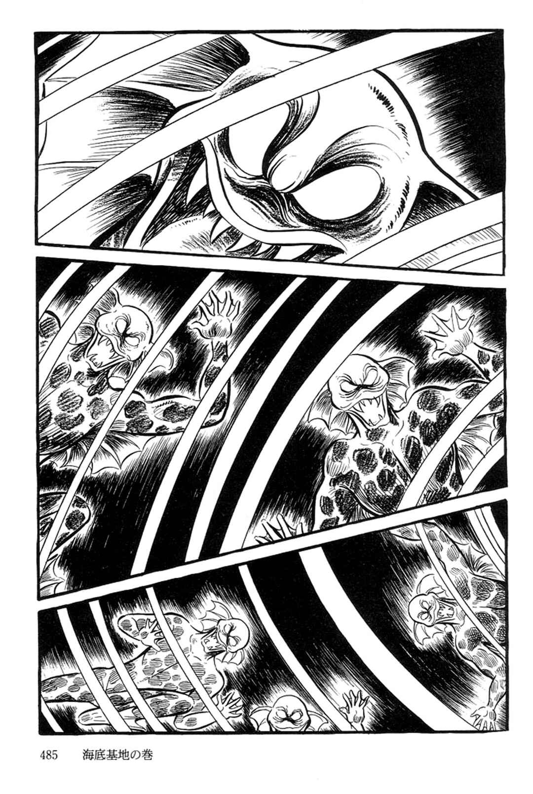 Page 49 Chapter 21 Abashiri Family