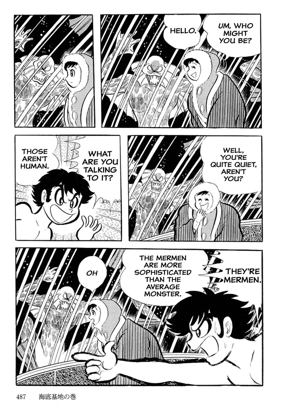 Page 51 Chapter 21 Abashiri Family