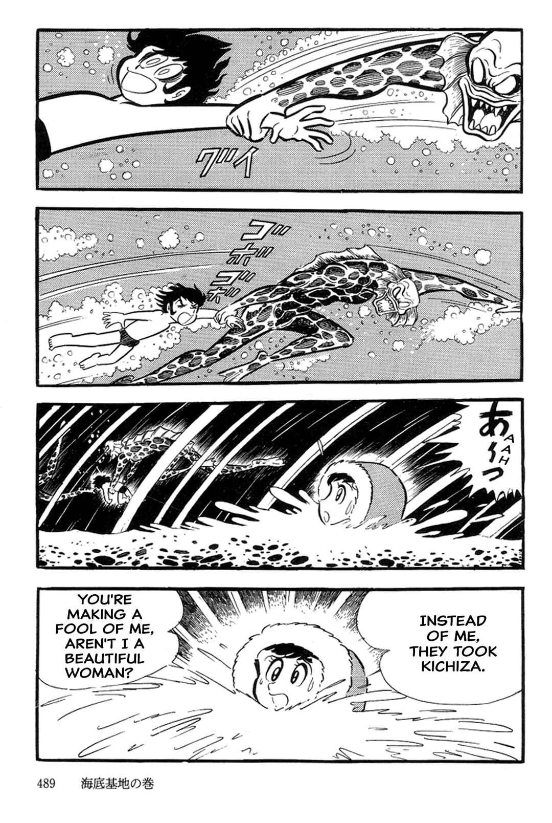 Page 53 Chapter 21 Abashiri Family