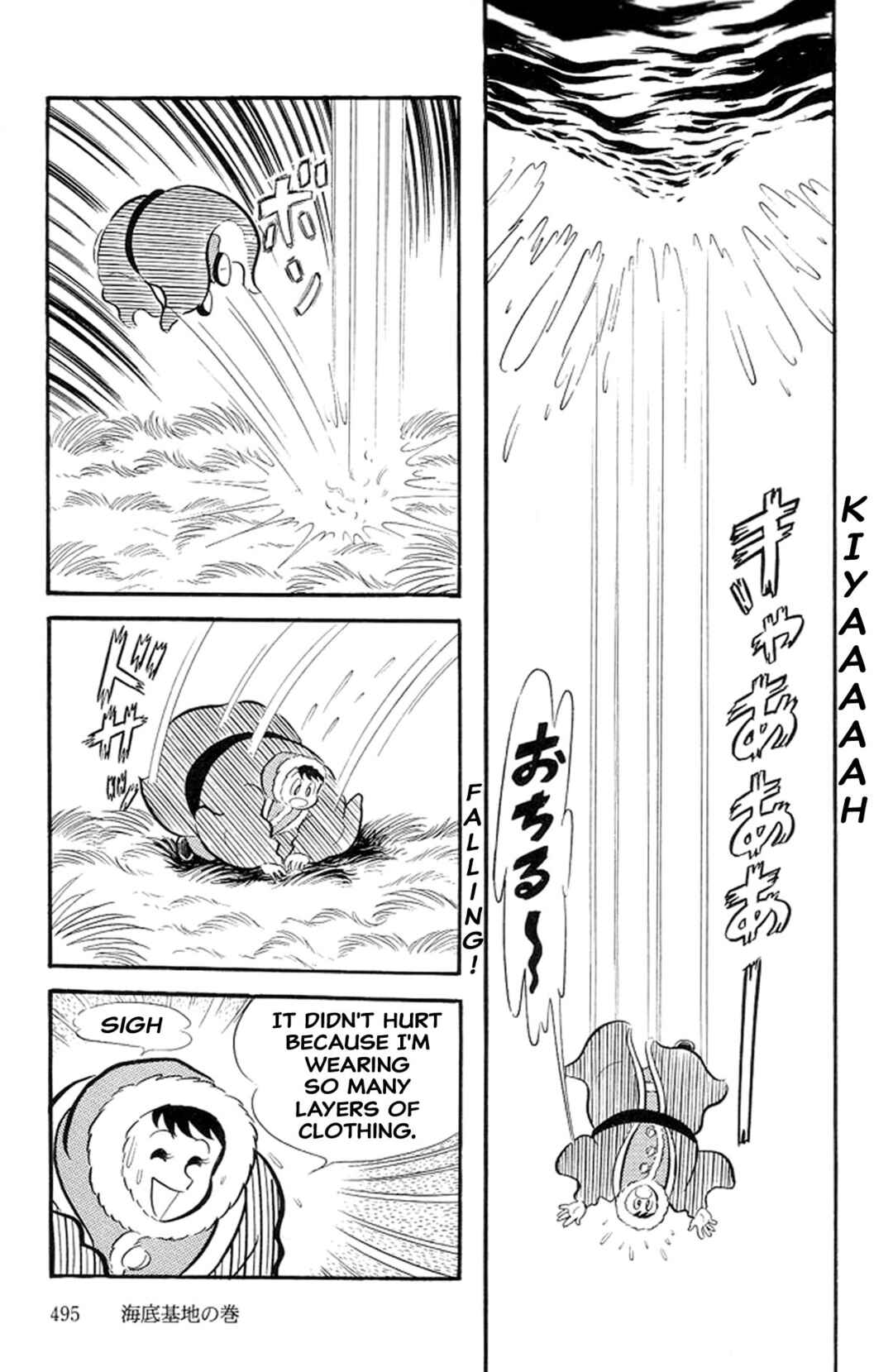 Page 58 Chapter 21 Abashiri Family