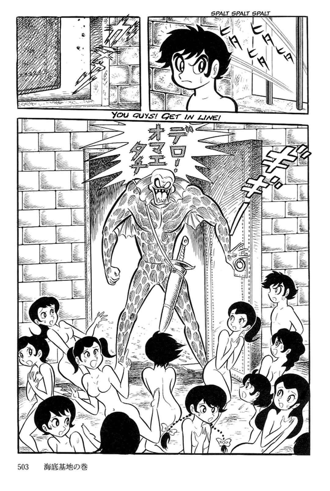 Page 65 Chapter 21 Abashiri Family