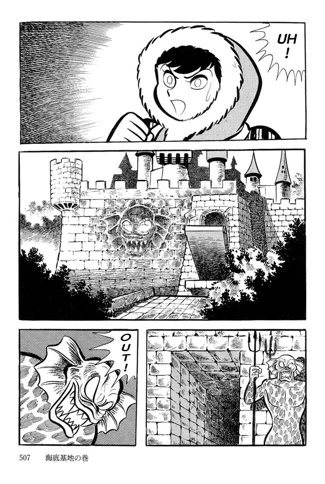 Page 69 Chapter 21 Abashiri Family