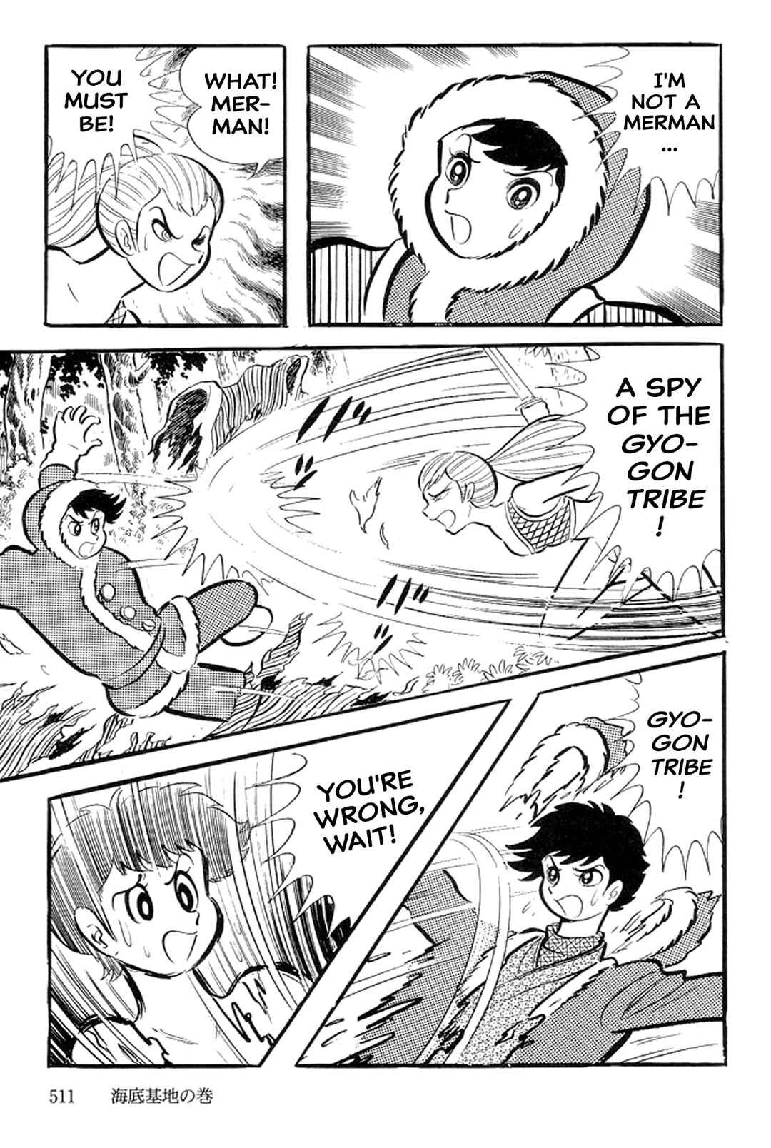 Page 73 Chapter 21 Abashiri Family