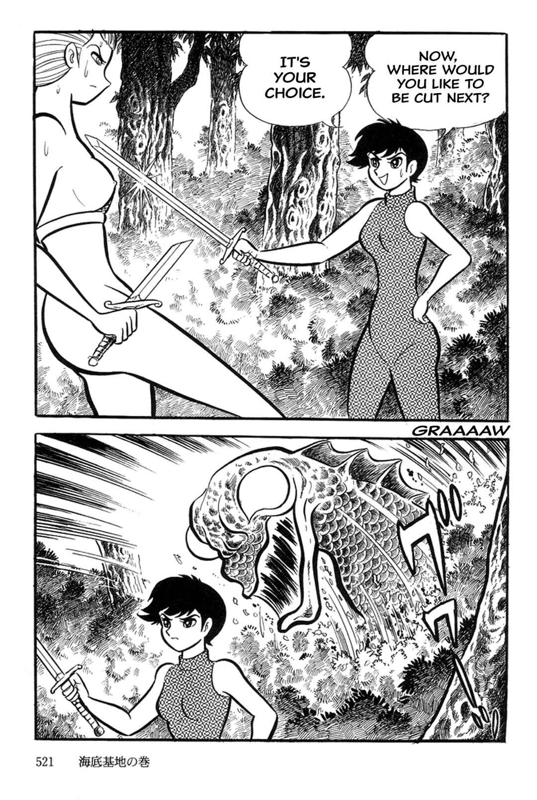 Page 83 Chapter 21 Abashiri Family