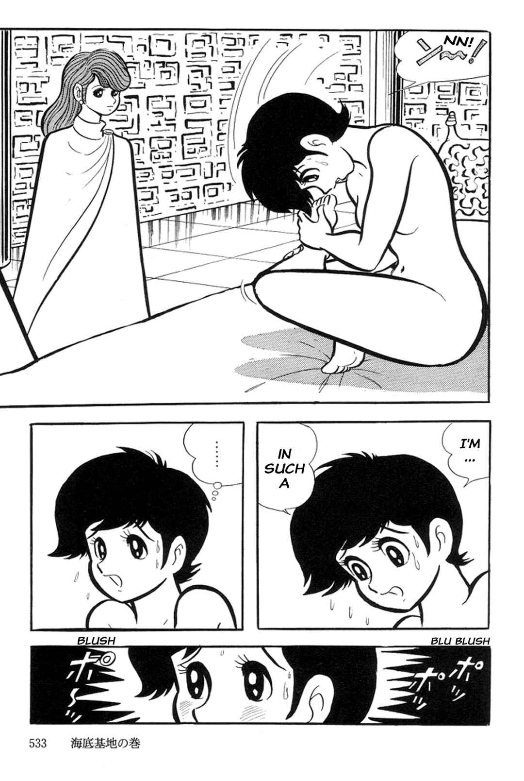 Page 93 Chapter 21 Abashiri Family