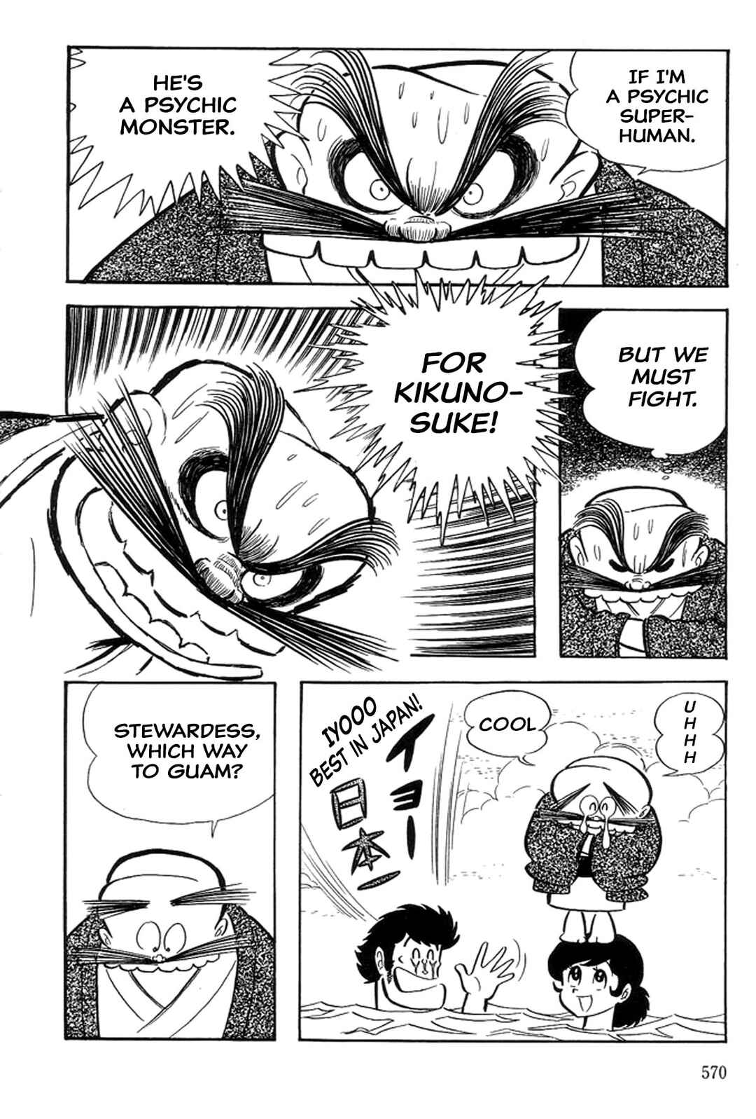 Page 110 Chapter 30 Abashiri Family
