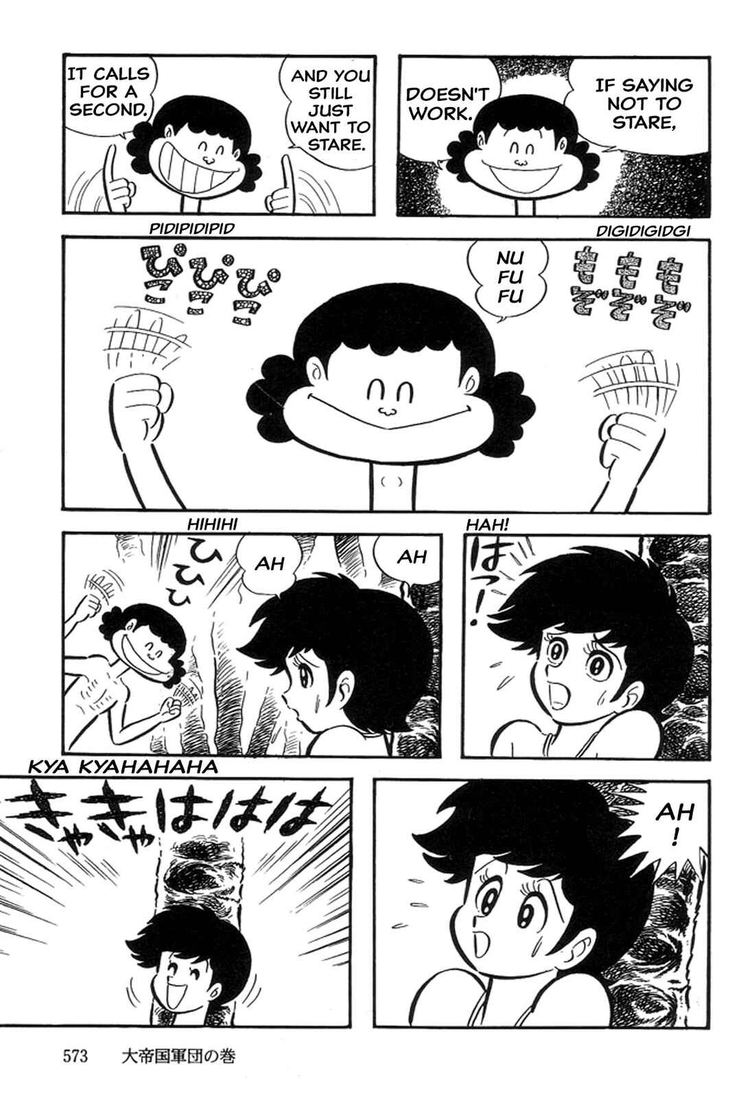 Page 113 Chapter 30 Abashiri Family