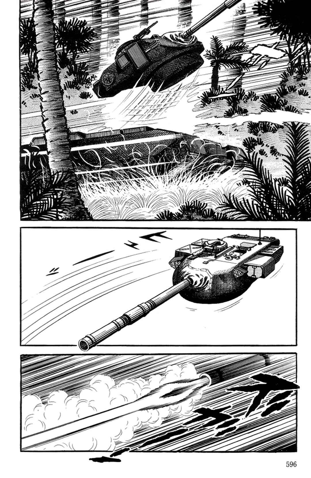 Page 136 Chapter 30 Abashiri Family