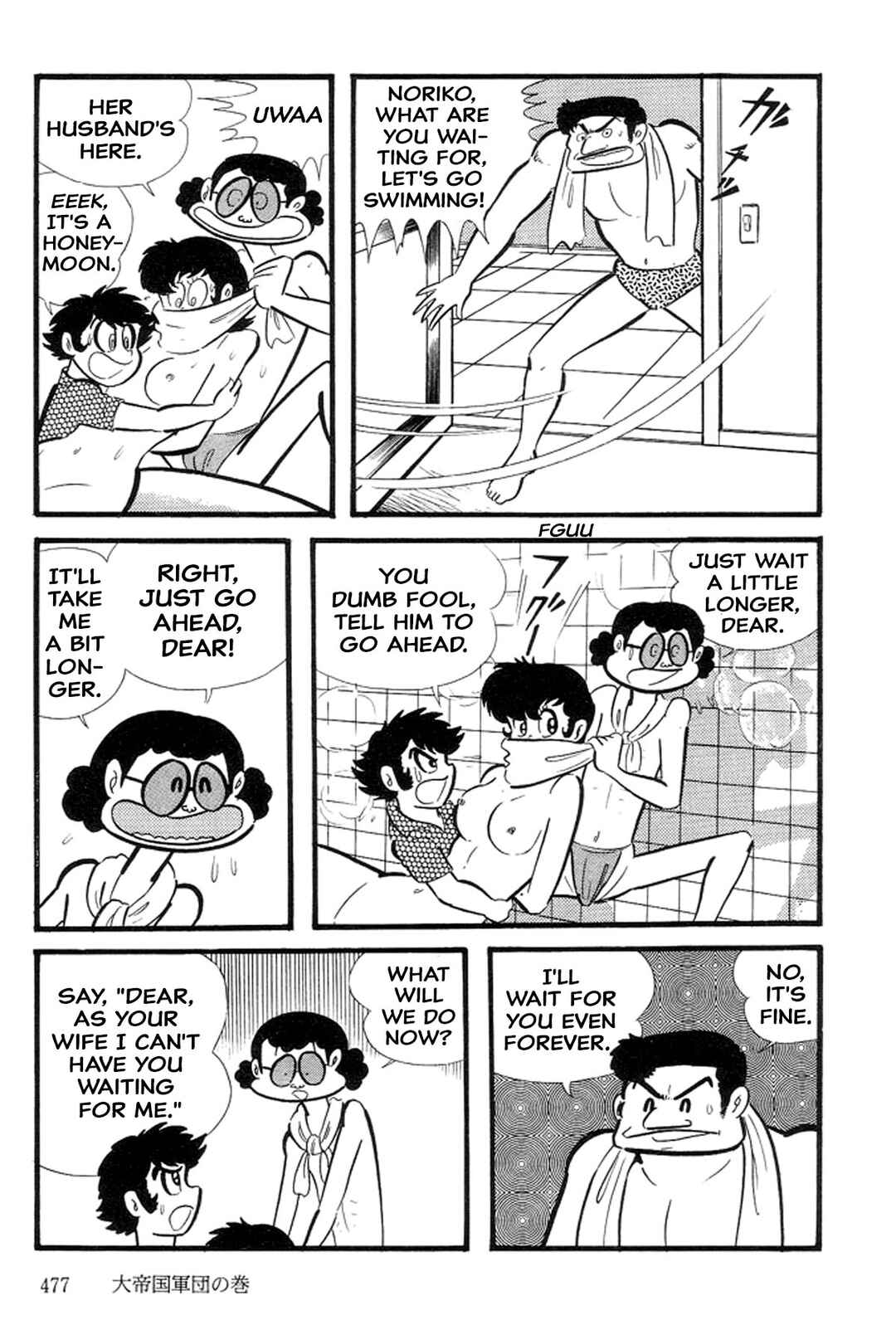 Page 17 Chapter 30 Abashiri Family