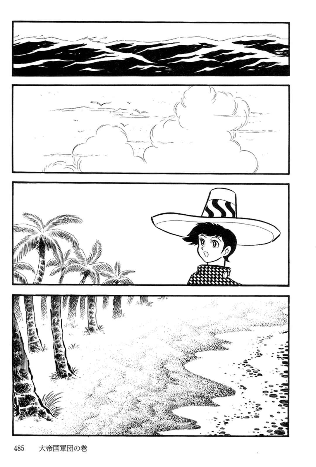 Page 25 Chapter 30 Abashiri Family