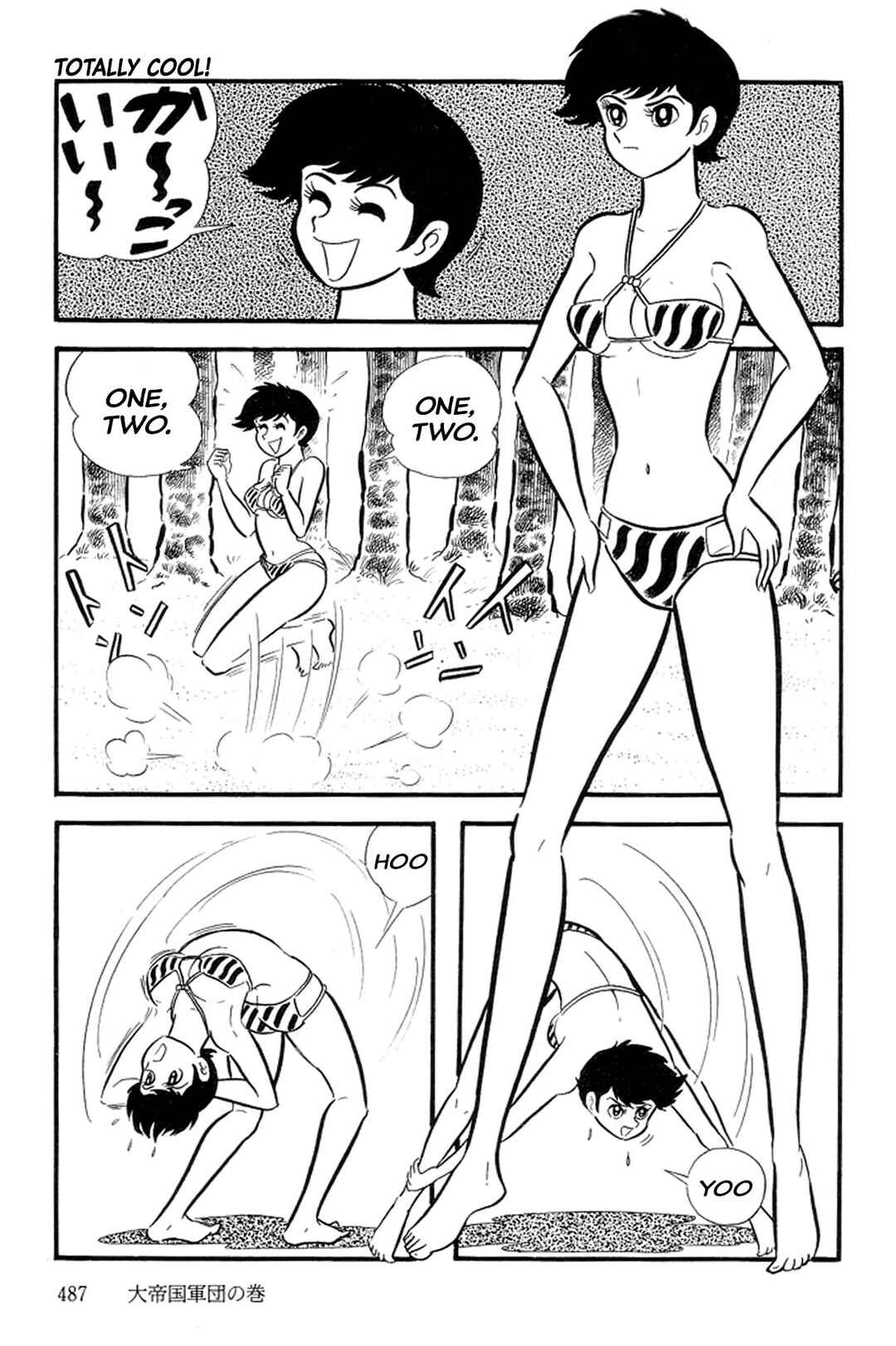 Page 27 Chapter 30 Abashiri Family