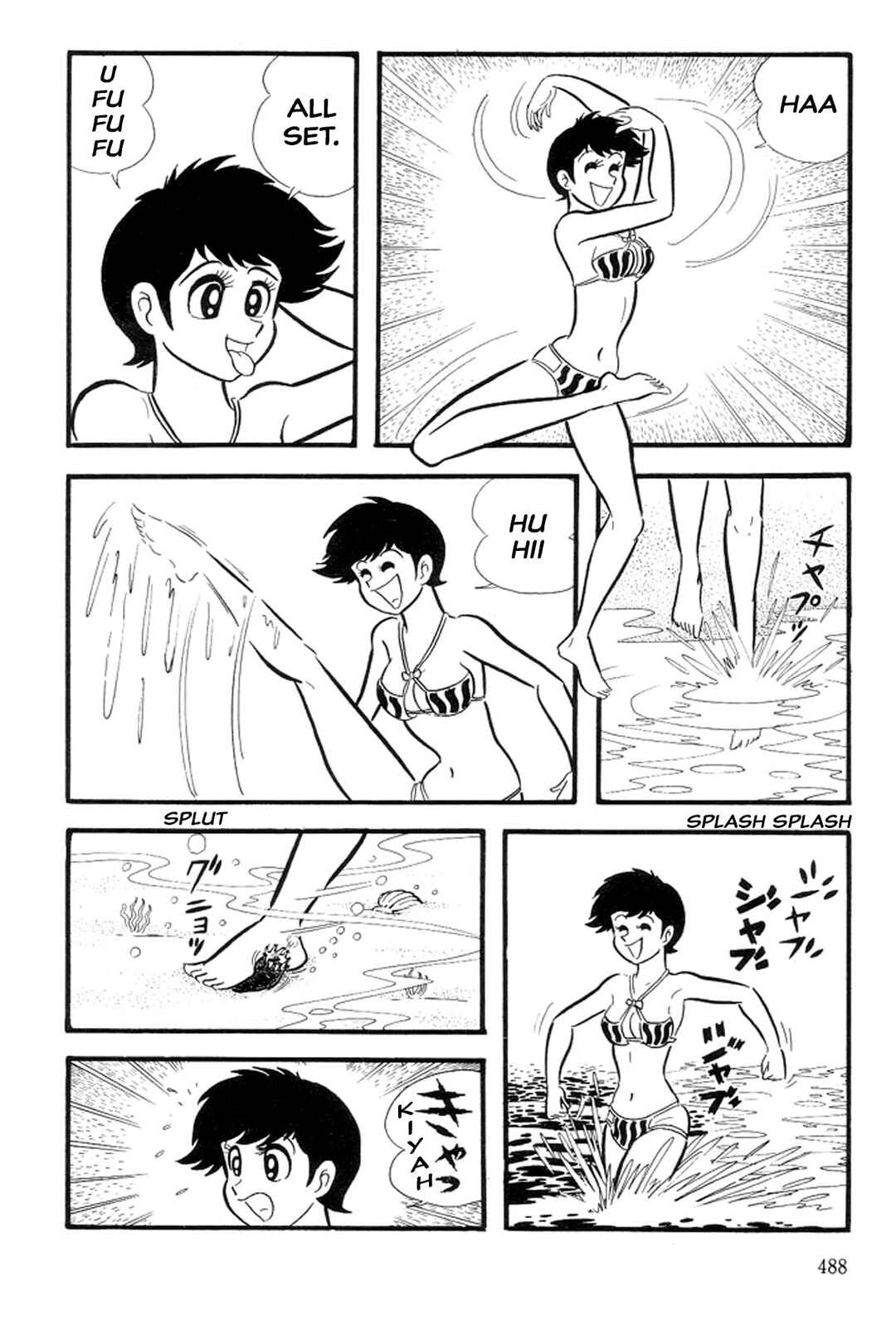 Page 28 Chapter 30 Abashiri Family