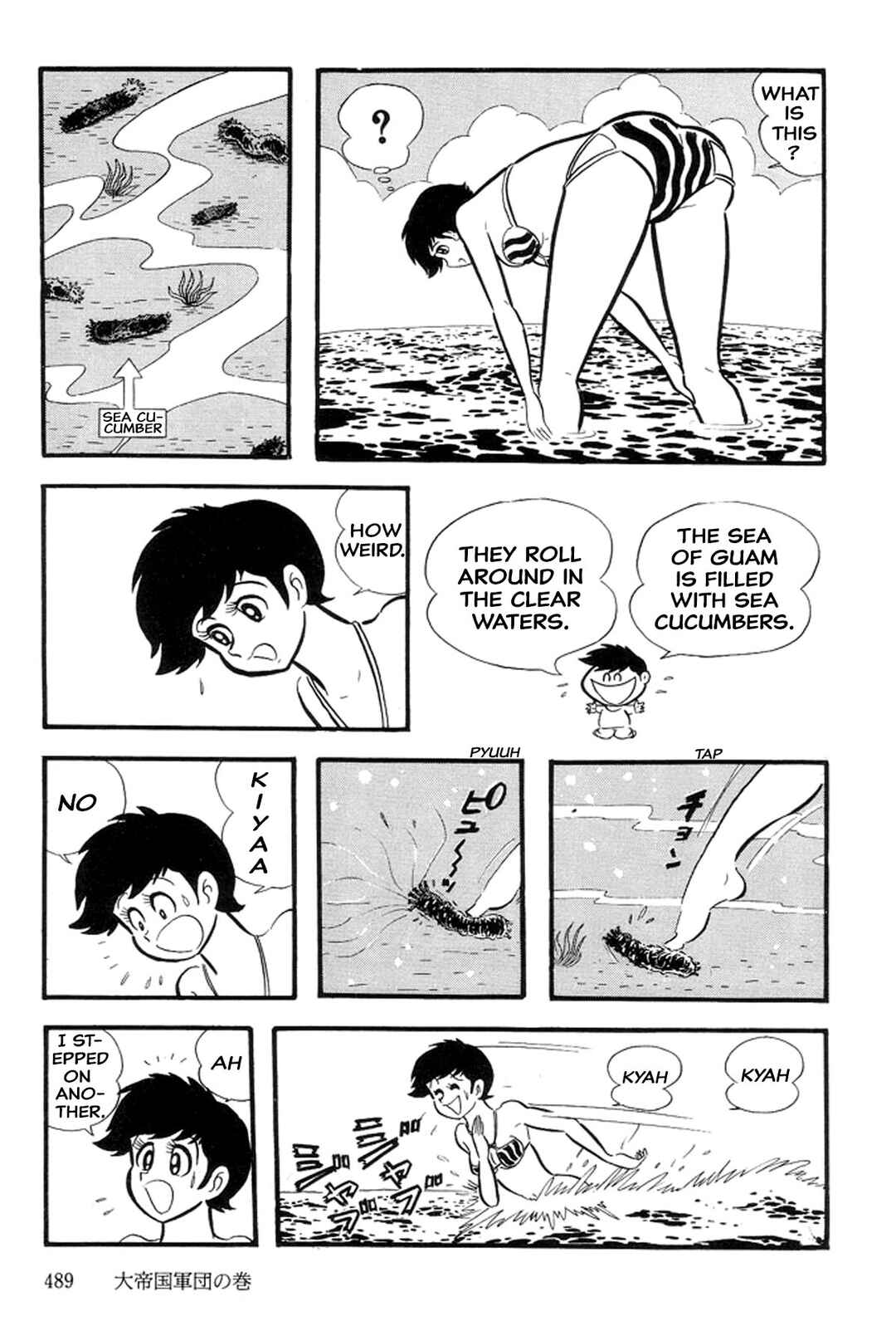 Page 29 Chapter 30 Abashiri Family