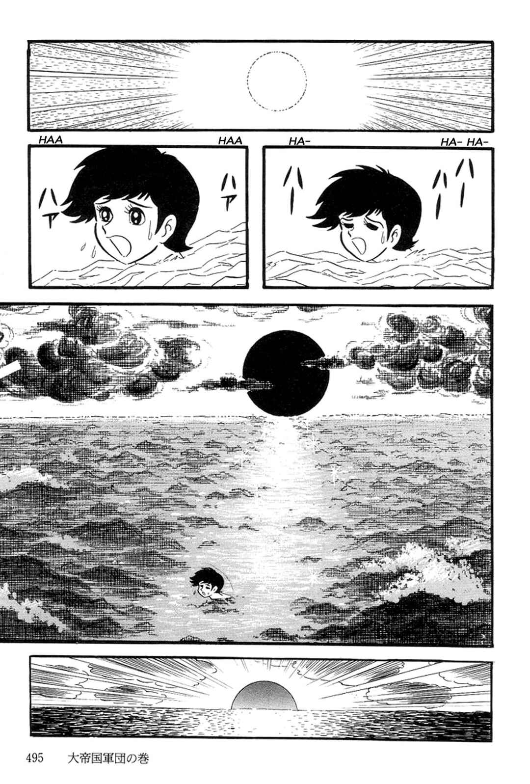 Page 35 Chapter 30 Abashiri Family