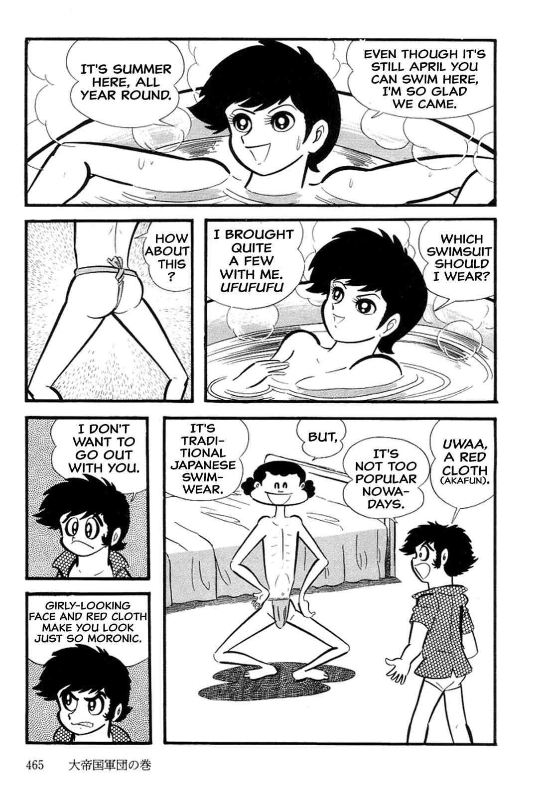 Page 5 Chapter 30 Abashiri Family