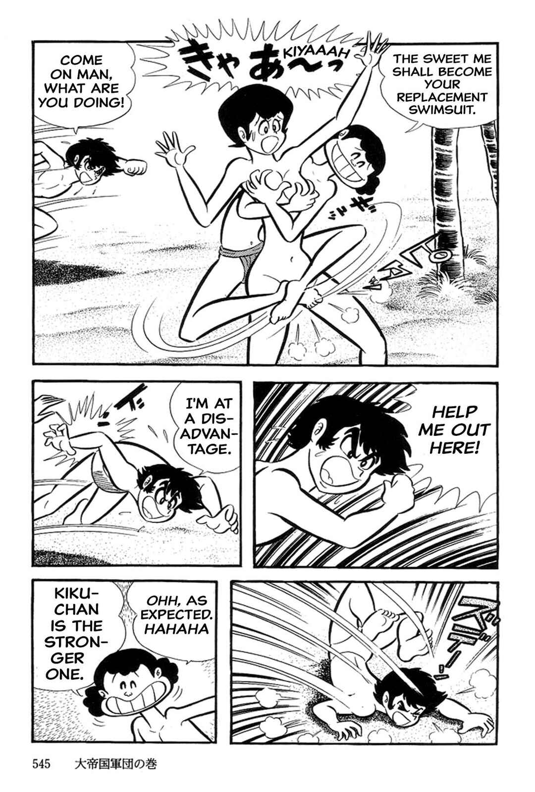 Page 85 Chapter 30 Abashiri Family