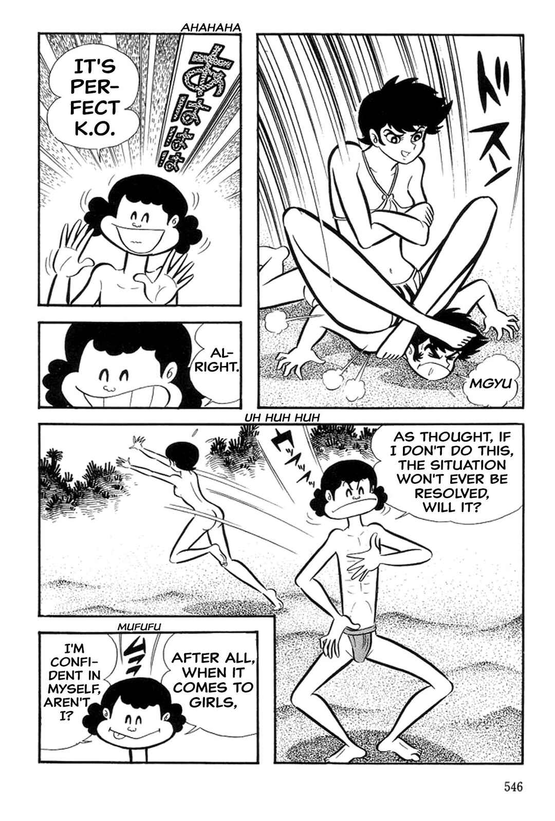 Page 86 Chapter 30 Abashiri Family