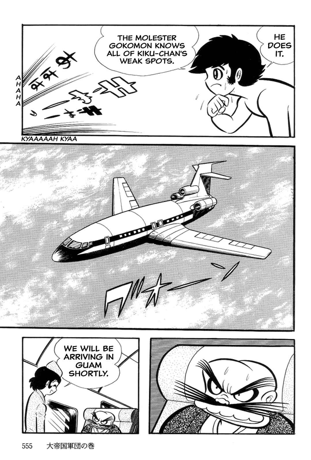 Page 95 Chapter 30 Abashiri Family