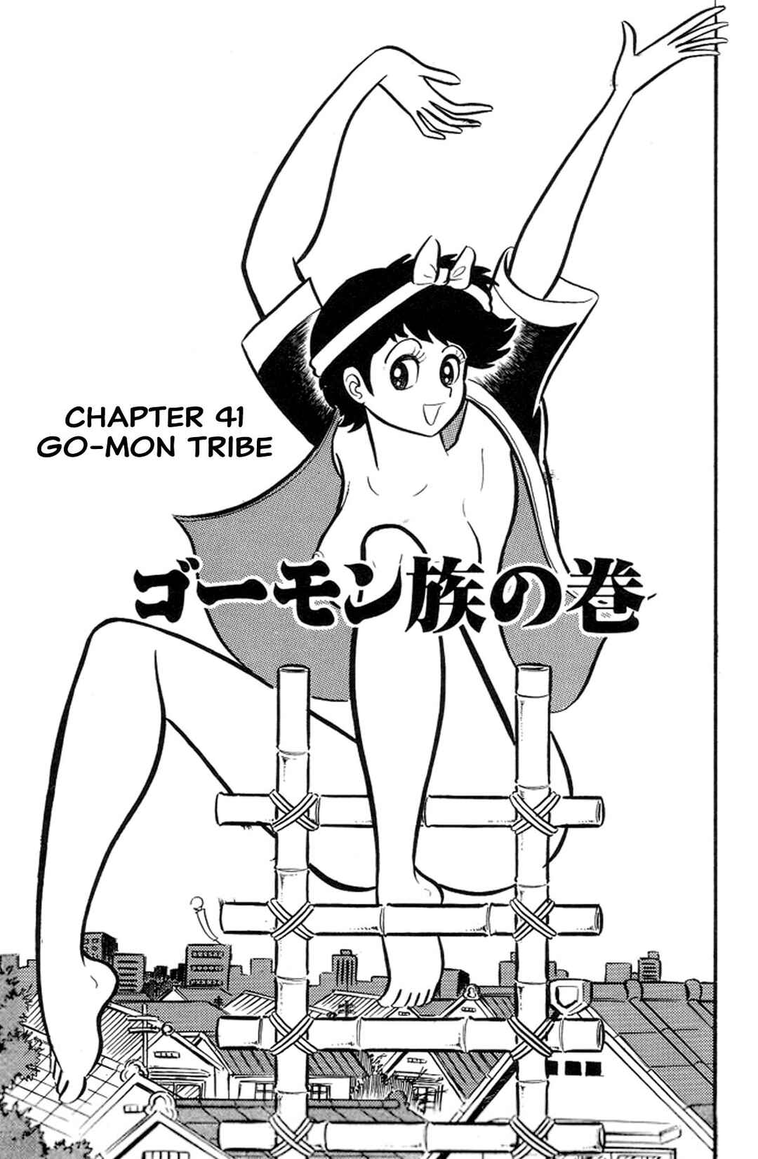 Page 1 Chapter 41 Abashiri Family