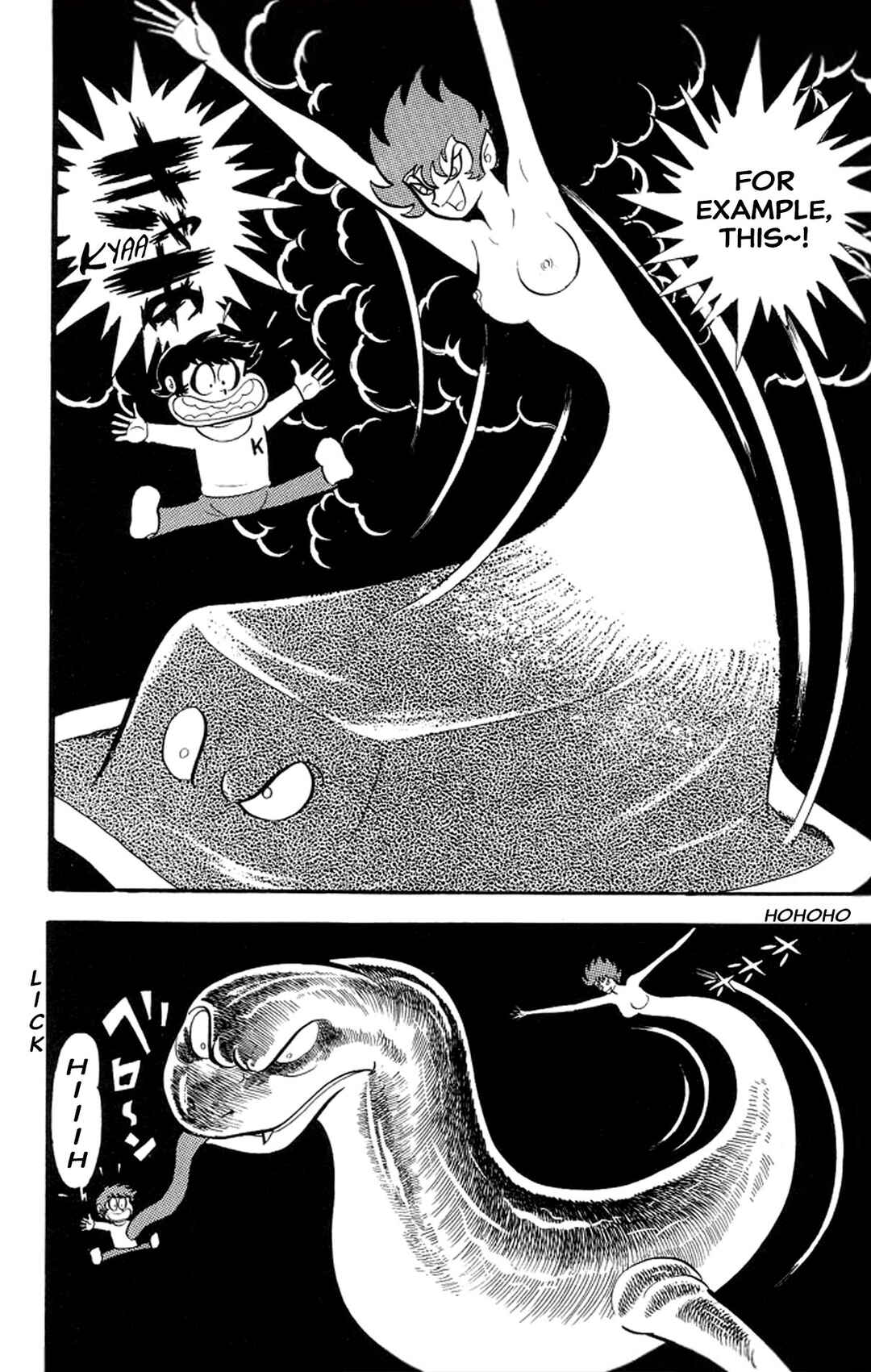 Page 12 Chapter 41 Abashiri Family