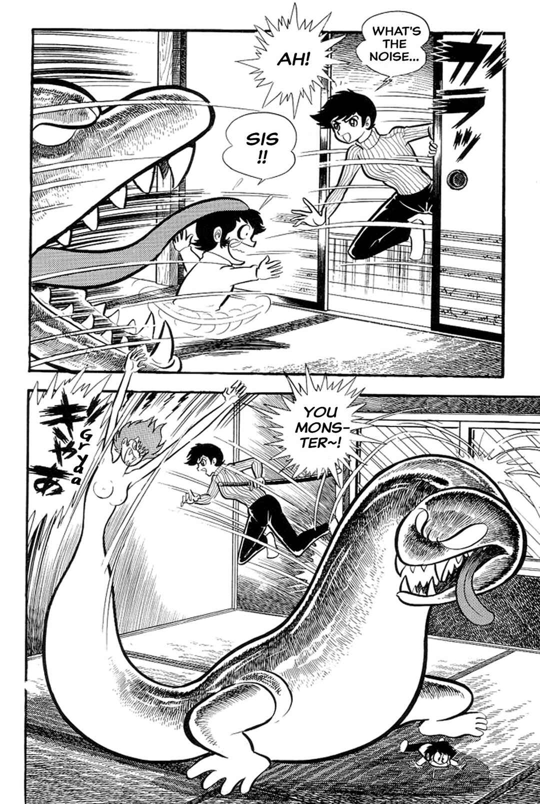 Page 14 Chapter 41 Abashiri Family