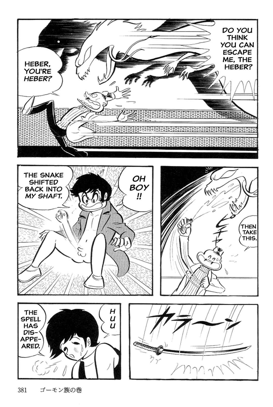 Page 39 Chapter 41 Abashiri Family