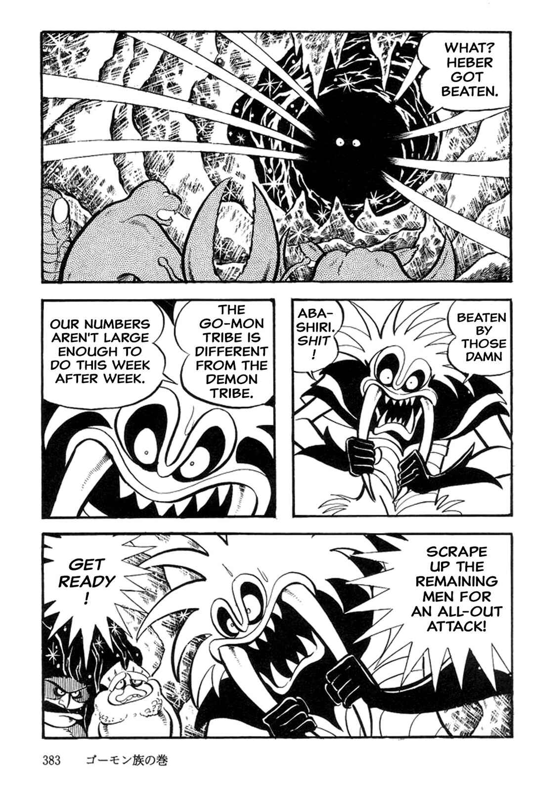 Page 41 Chapter 41 Abashiri Family