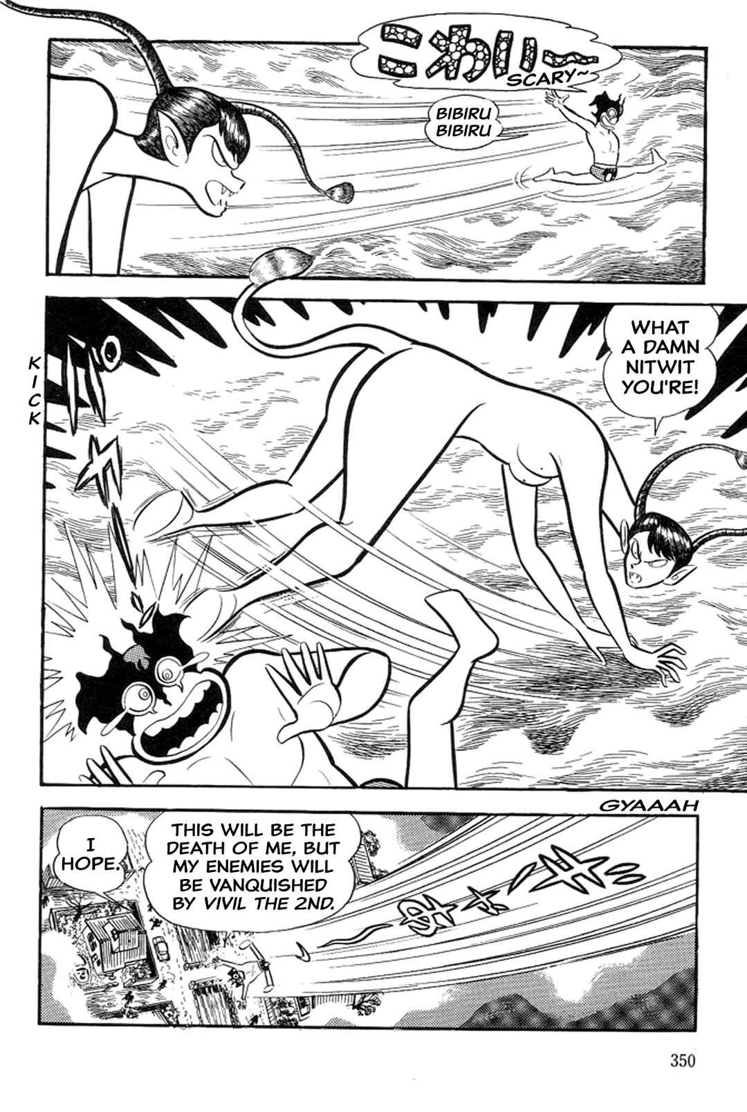 Page 8 Chapter 41 Abashiri Family