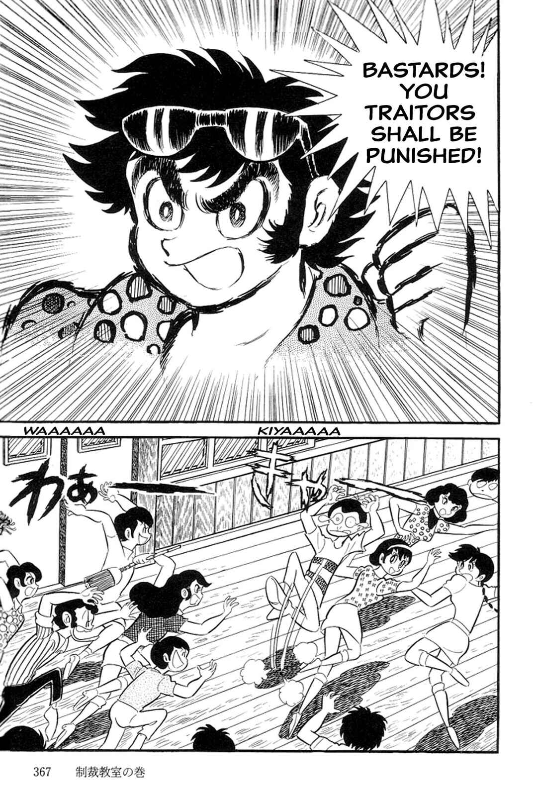 Page 11 Chapter 19 Abashiri Family