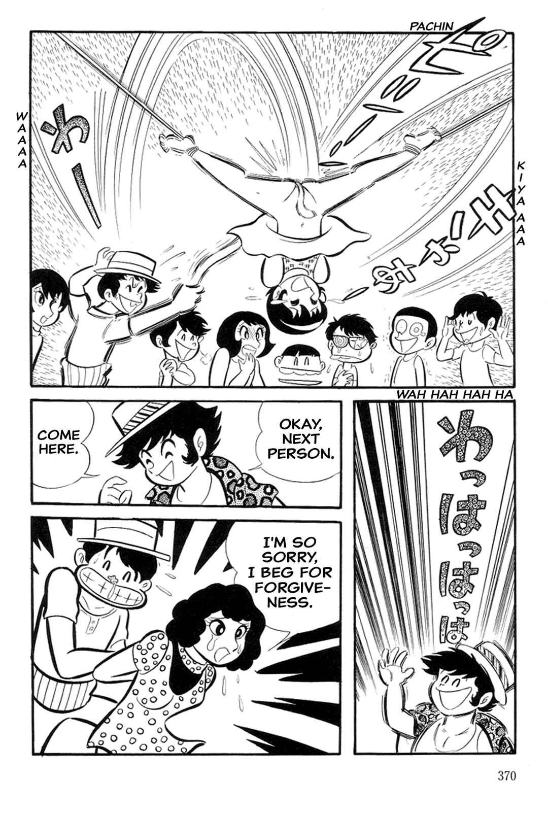 Page 14 Chapter 19 Abashiri Family