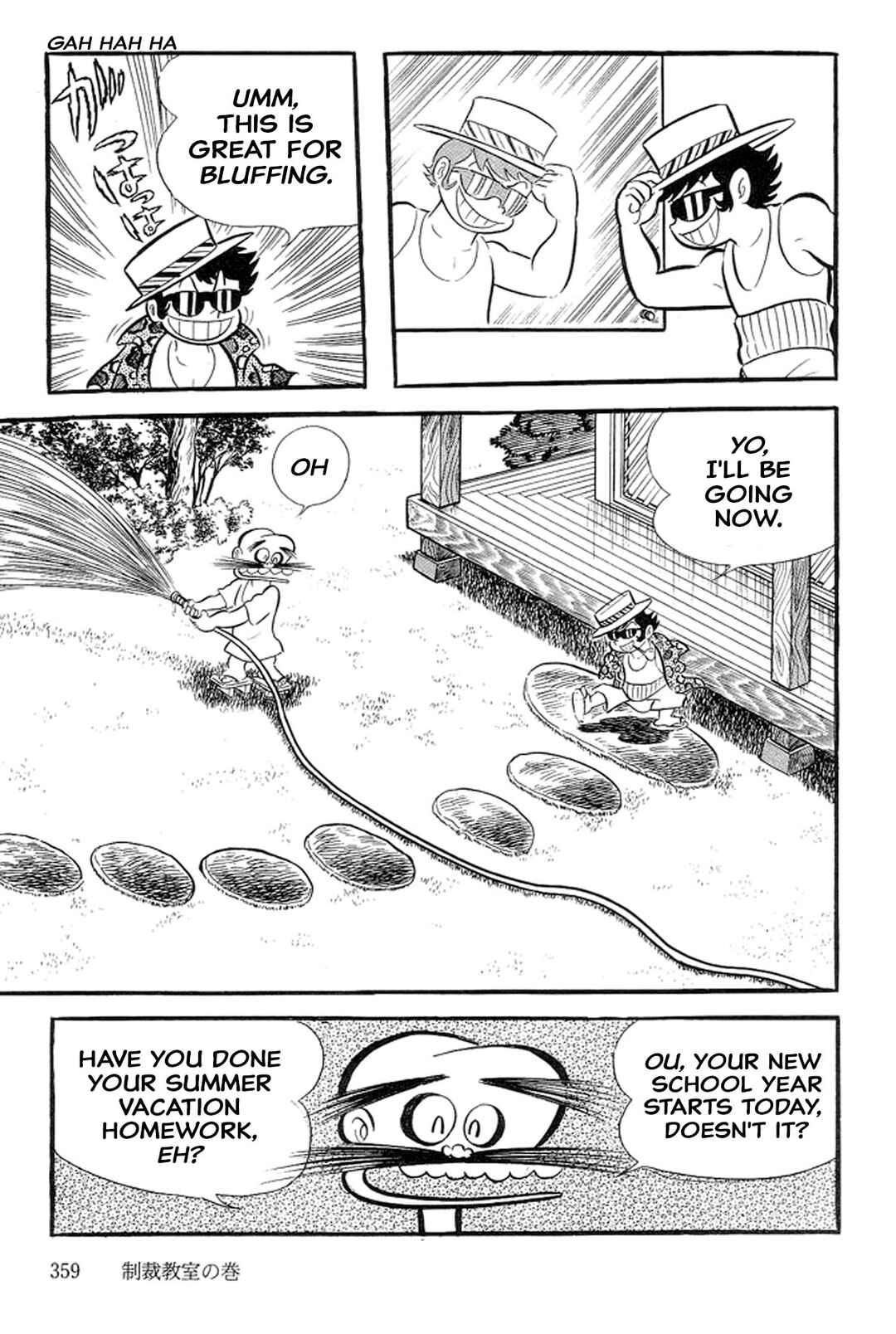 Page 3 Chapter 19 Abashiri Family