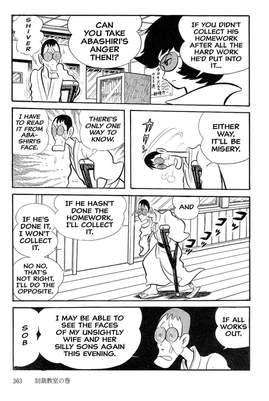 Page 7 Chapter 19 Abashiri Family