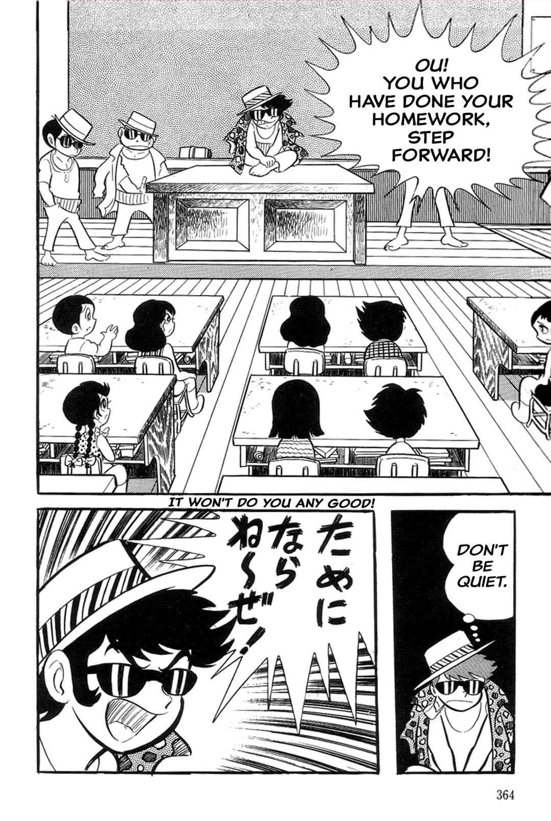 Page 8 Chapter 19 Abashiri Family
