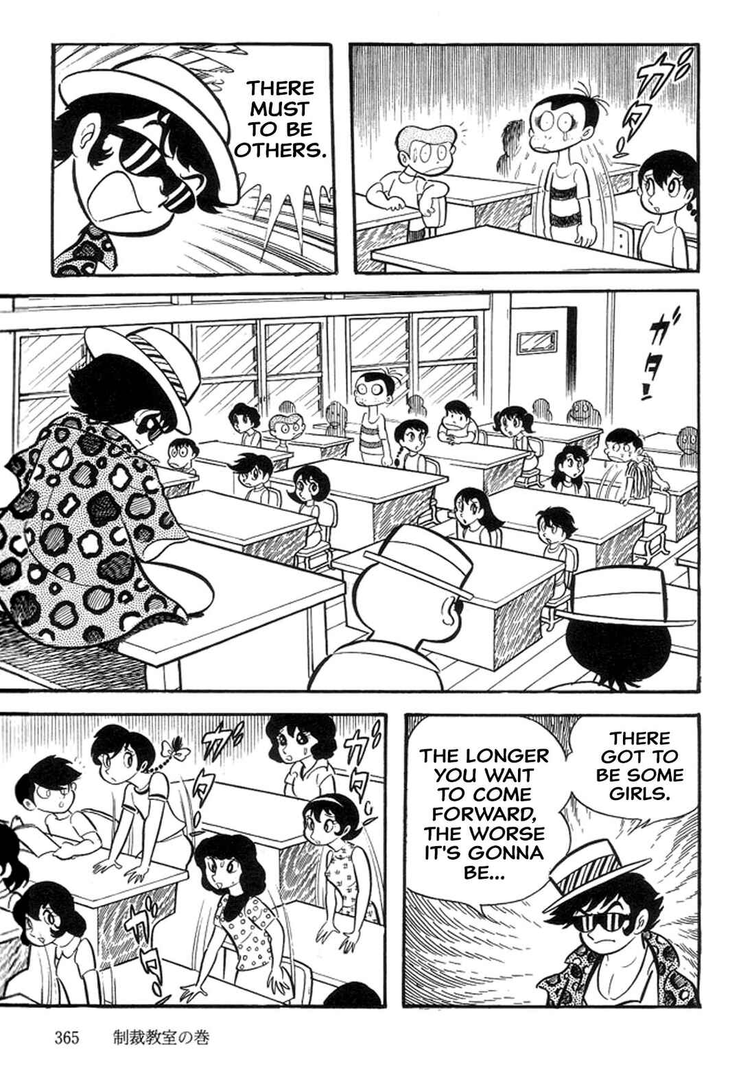 Page 9 Chapter 19 Abashiri Family