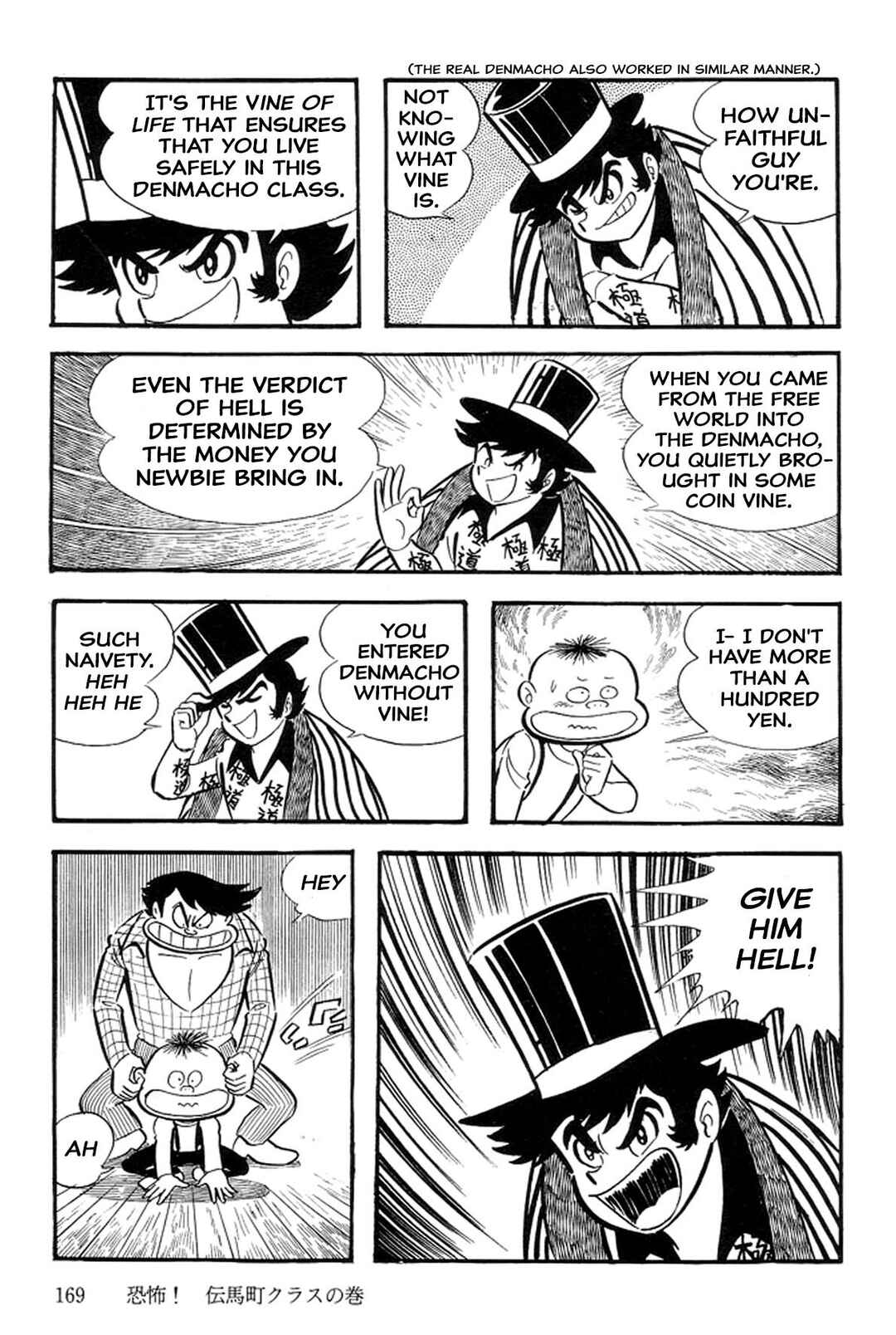 Page 13 Chapter 36 Abashiri Family