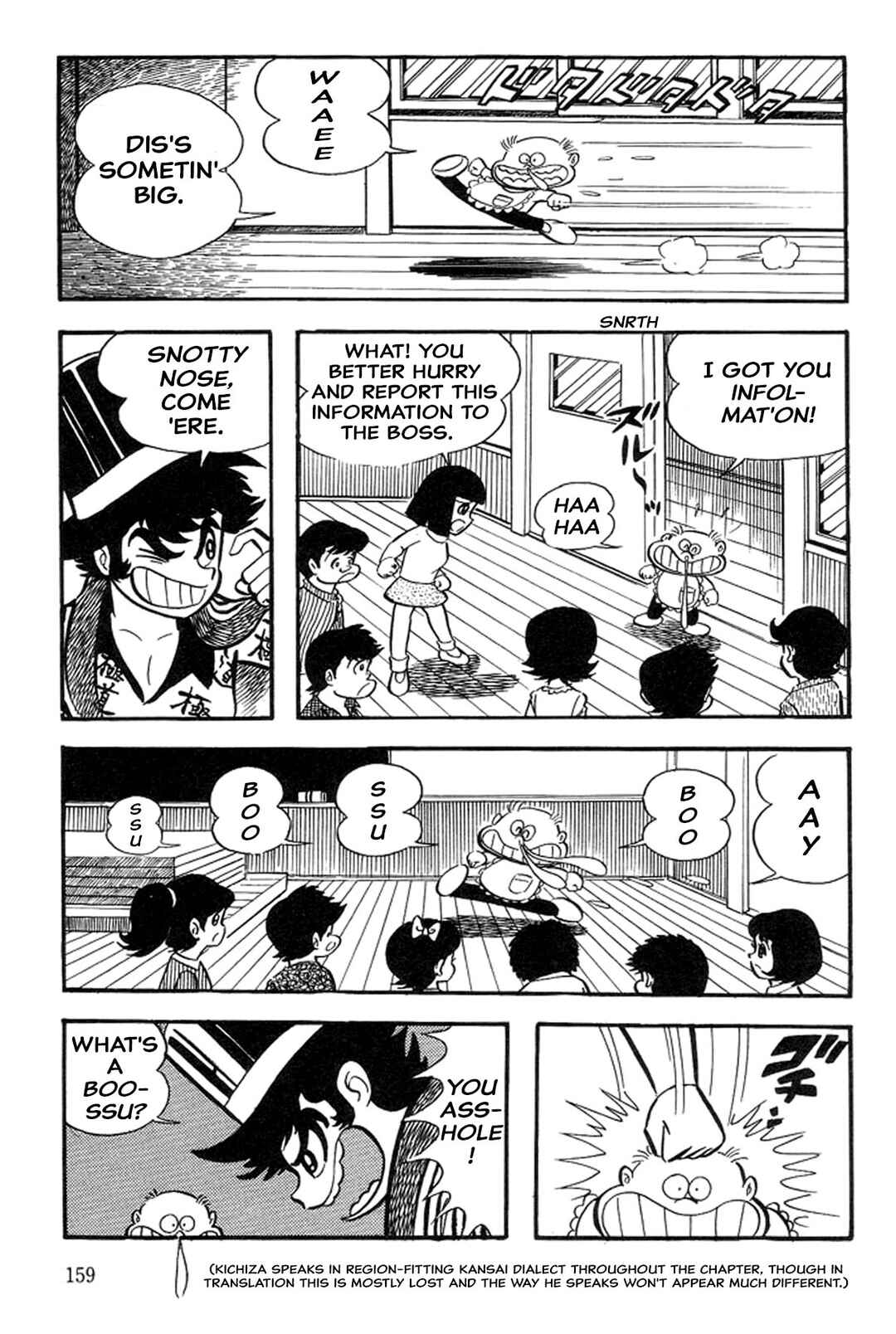 Page 3 Chapter 36 Abashiri Family