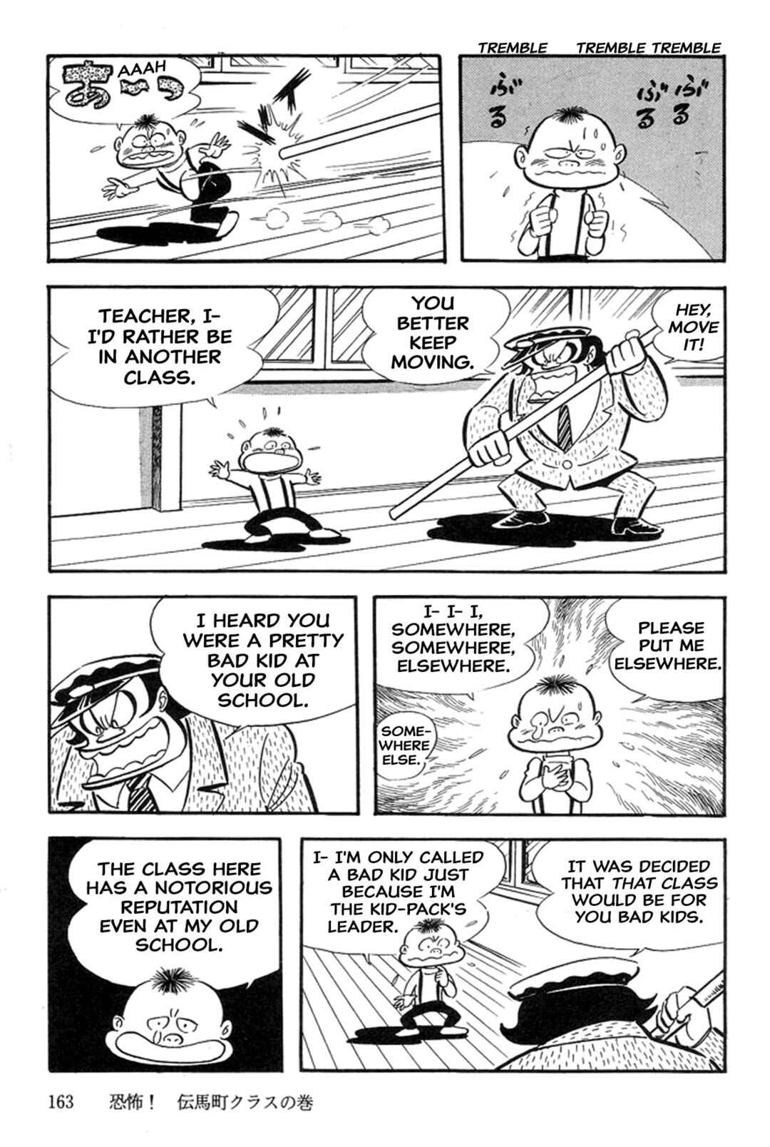 Page 7 Chapter 36 Abashiri Family