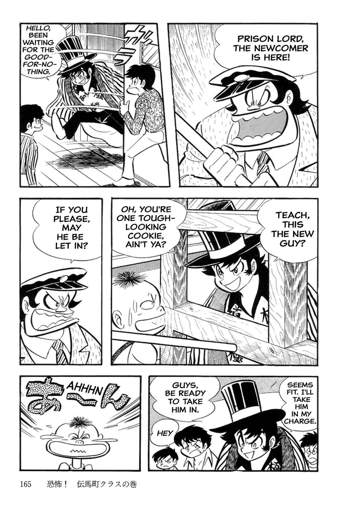Page 9 Chapter 36 Abashiri Family