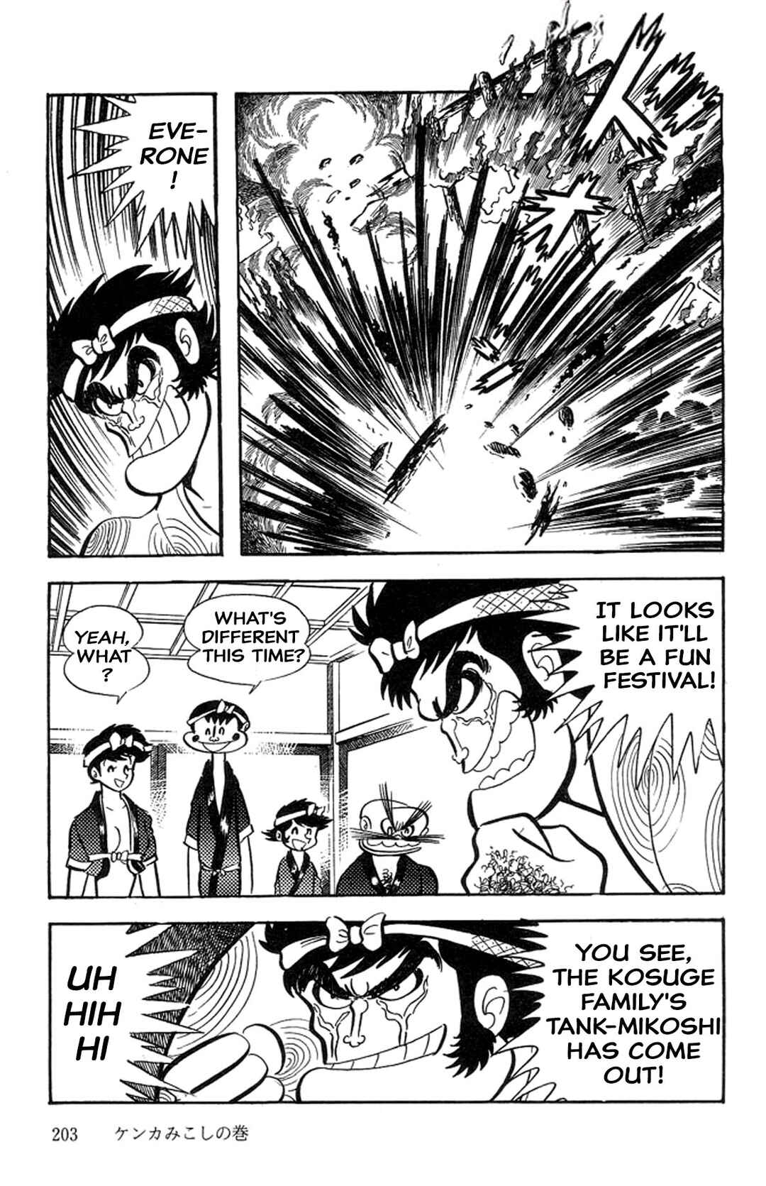 Page 13 Chapter 37 Abashiri Family