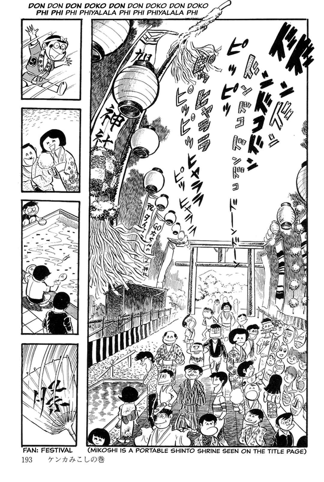 Page 3 Chapter 37 Abashiri Family