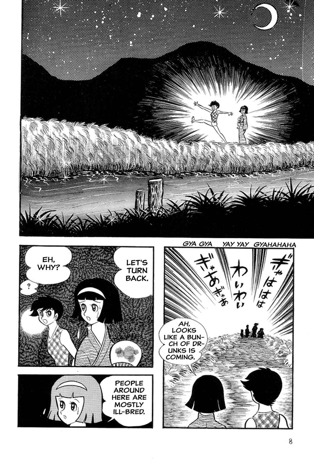Page 11 Chapter 33 Abashiri Family
